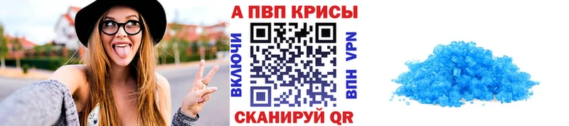 Alfa_PVP кристаллы  продажа наркотиков  Морозовск 