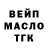 ТГК вейп Gross Realm