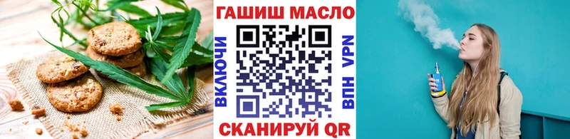 Canna-Cookies конопля  Морозовск 