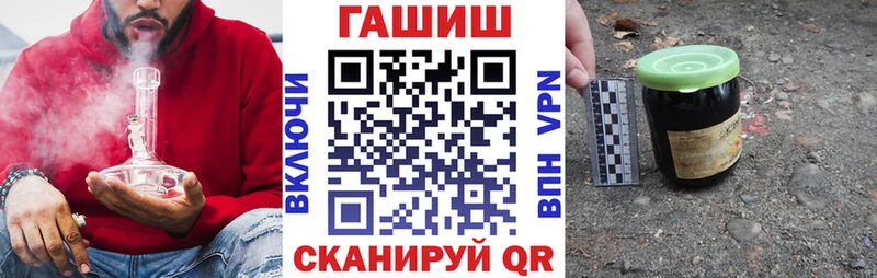 omg ссылки  Морозовск  ГАШ Cannabis  цены наркотик 