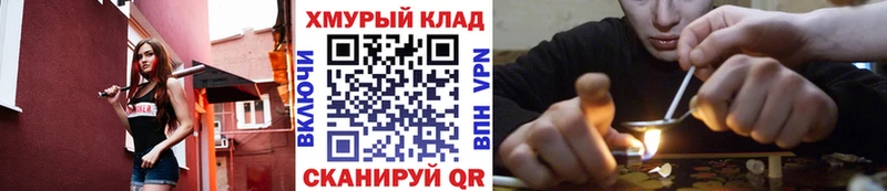 ГЕРОИН гречка  Морозовск 