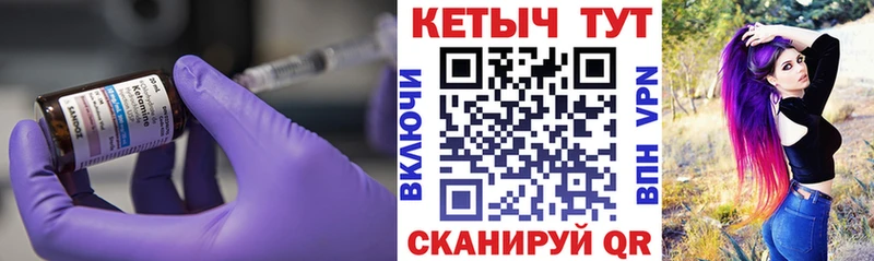 где купить наркотик  Морозовск  КЕТАМИН ketamine 