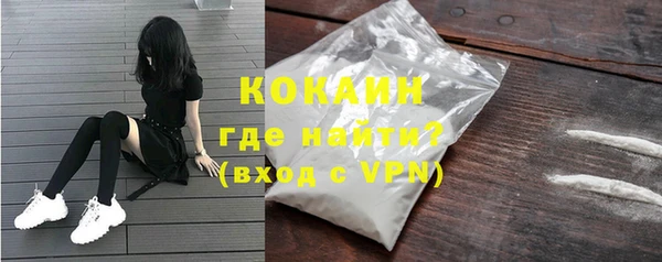 гашишное масло Белокуриха