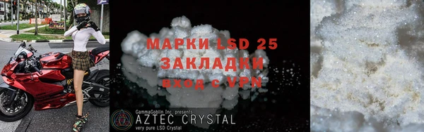 гашишное масло Белокуриха