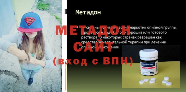гидра Балахна