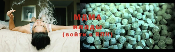 MDMA Premium VHQ Богданович
