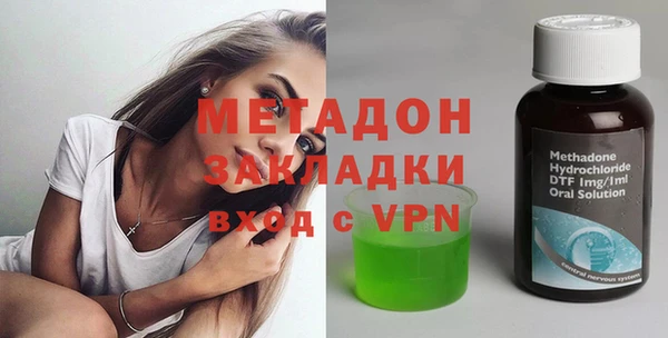 меф VHQ Богородицк