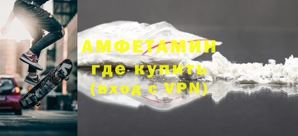 спиды Беломорск