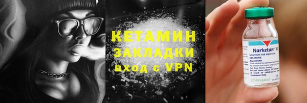гашишное масло Белокуриха