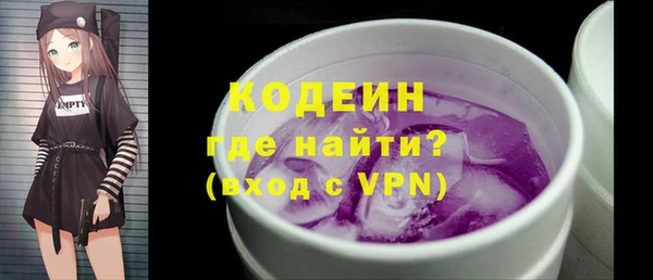 меф VHQ Богородицк