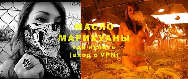 гашишное масло Белокуриха