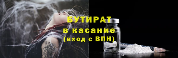 меф VHQ Богородицк