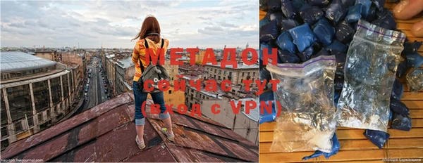 гашишное масло Белокуриха