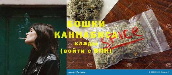 спиды Беломорск