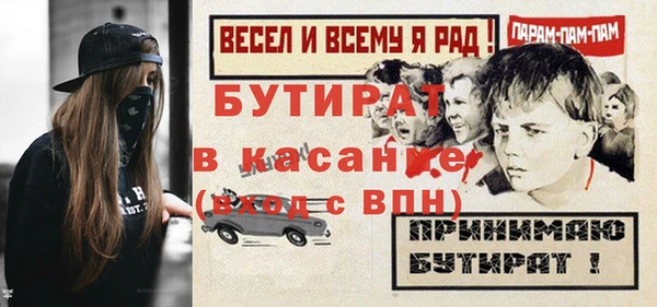 скорость Белоозёрский