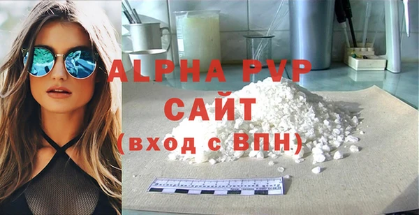 меф VHQ Богородицк