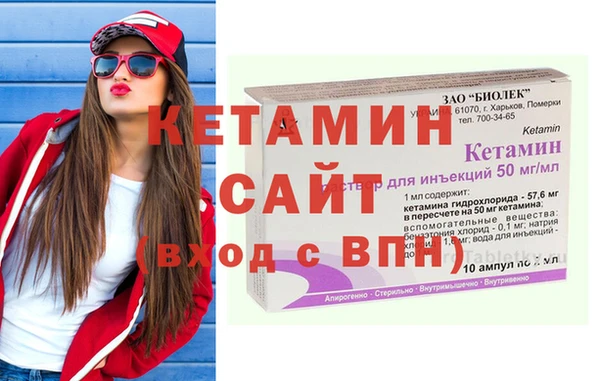 гашишное масло Белокуриха