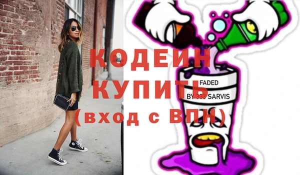 гашишное масло Белокуриха