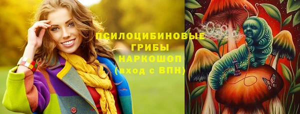 скорость mdpv Богородск