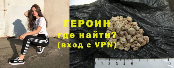 гашишное масло Белокуриха