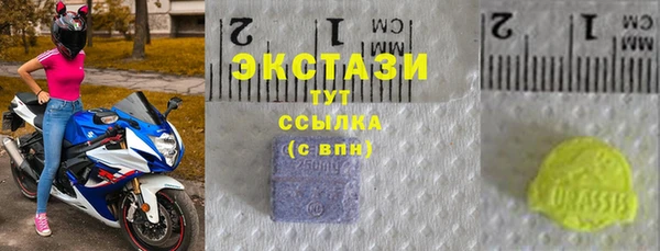 гашишное масло Белокуриха