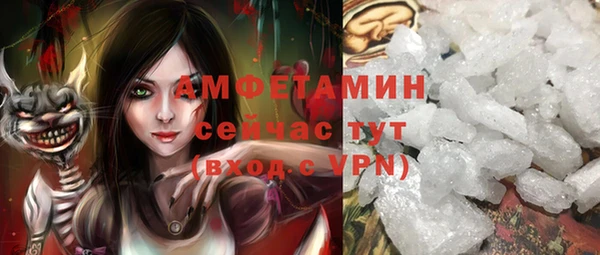 спиды Баксан