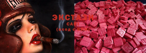 MDMA Premium VHQ Богданович
