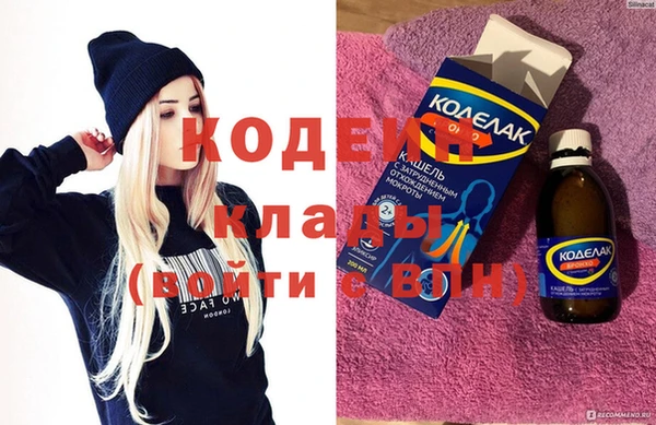 спиды Беломорск
