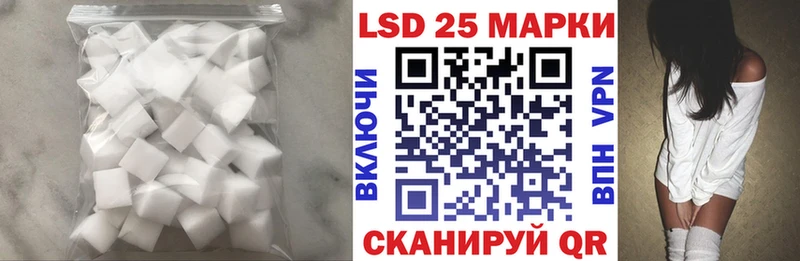 Лсд 25 экстази ecstasy  Морозовск 