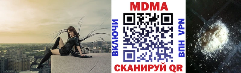 купить наркотики цена  Морозовск  дарк нет наркотические препараты  MDMA Molly 