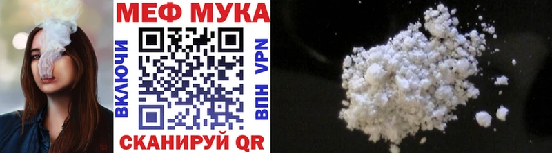 купить наркоту  Морозовск  МЯУ-МЯУ кристаллы 