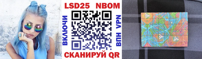 цены   Морозовск  гидра   Марки NBOMe 1,5мг 
