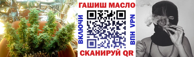 ТГК Wax закладки Морозовск