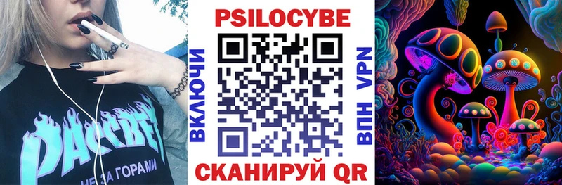 Псилоцибиновые грибы мицелий Морозовск